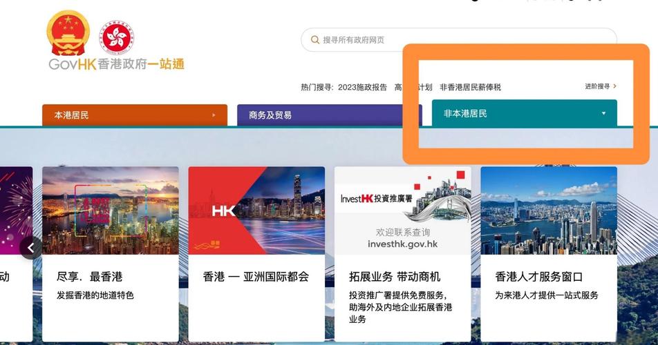 网站海峡湾排名推广