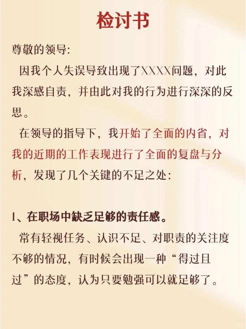 被公司领导C了很多次怎么办