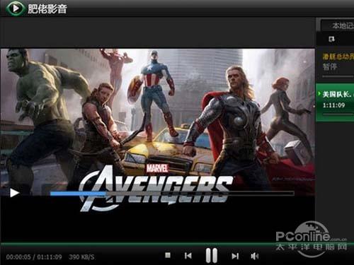 肥佬影音2026最新版