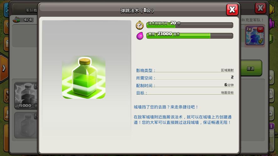 小小坦克大乱斗（ClashOfBalls.io）手机端原版
