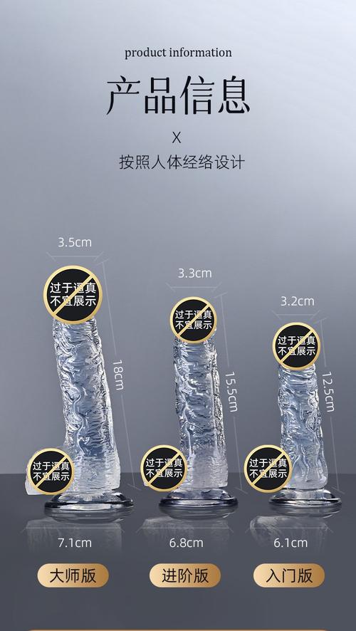 洋具是什么意思污