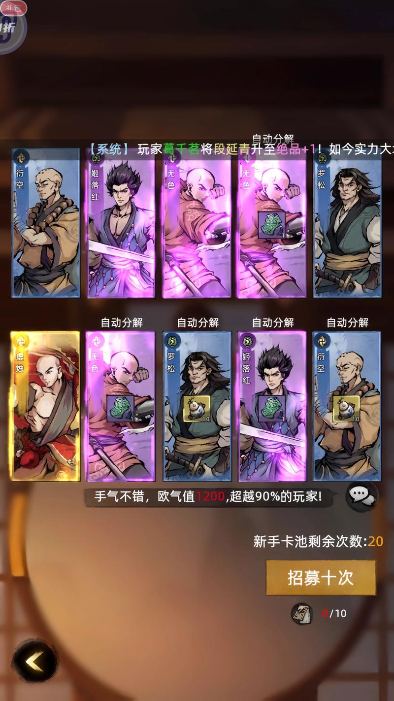 州江湖情新手攻略