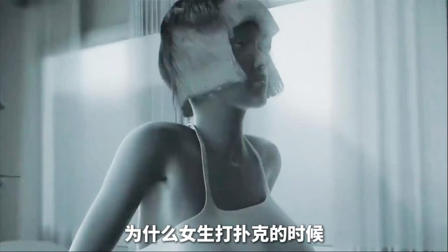 激烈运动打扑克又疼又叫