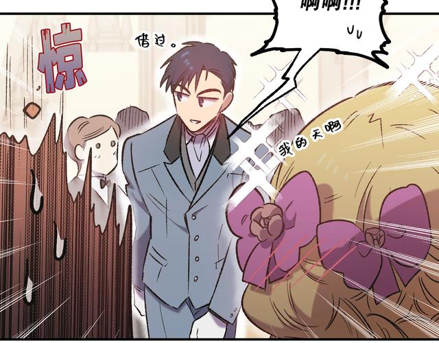 锕锵锵锵铜铜铜铜好大漫画