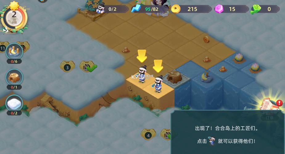 传说中的合合岛下载最新版v1.5.2奖励版