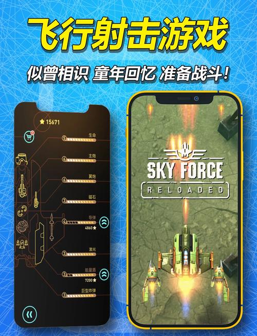 傲气雄鹰游戏2026最安装免广告