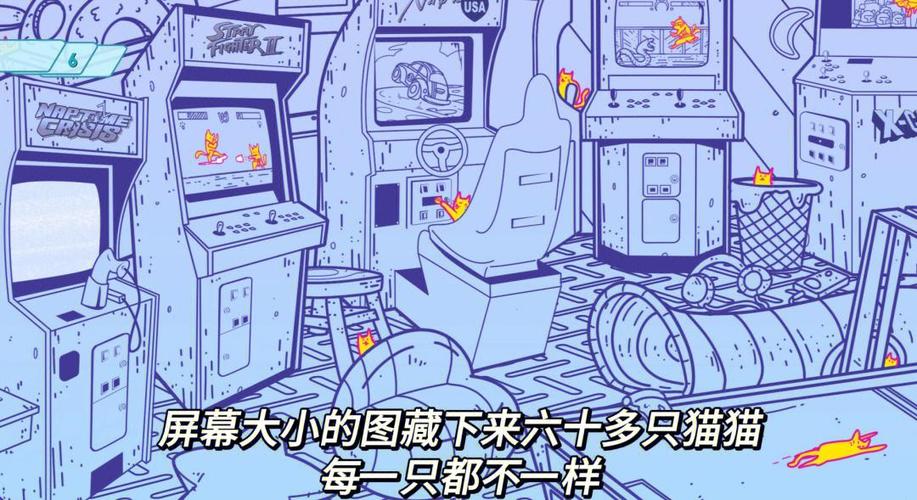 猫去哪儿了游戏旧版本