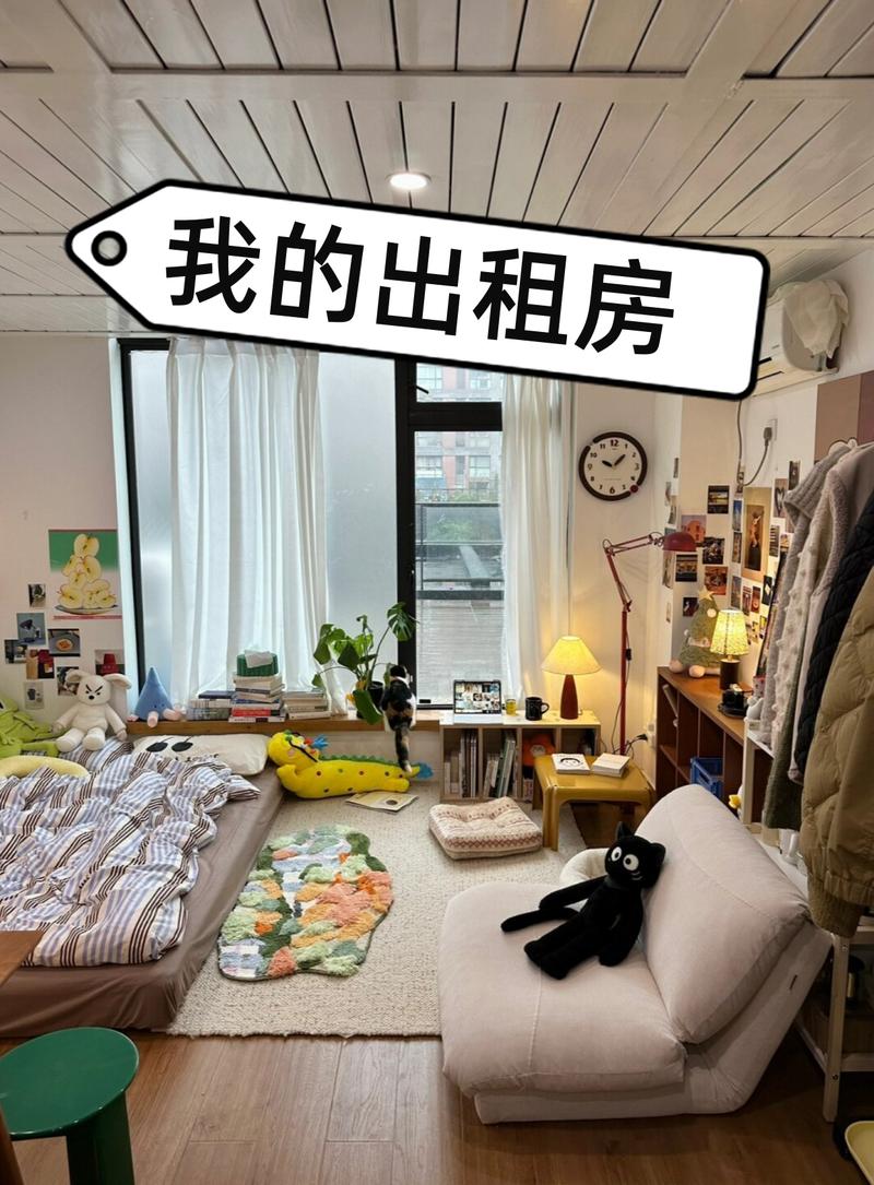小明租房免费解锁