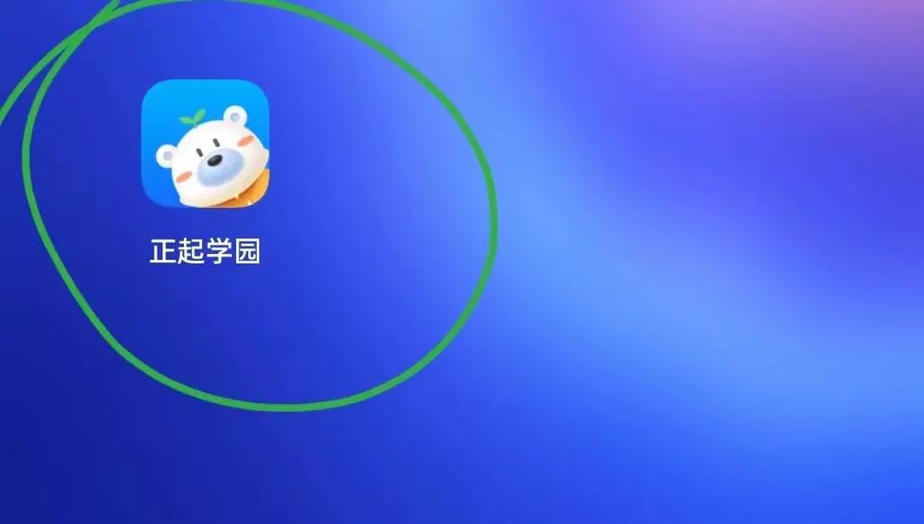 正起学园免费阅读