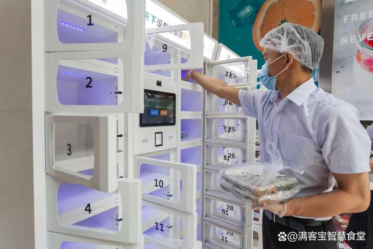 满客宝智慧食堂