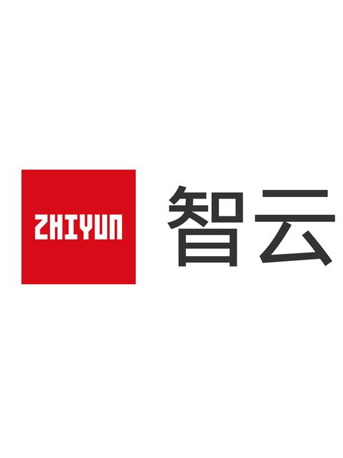 临安智云新春版