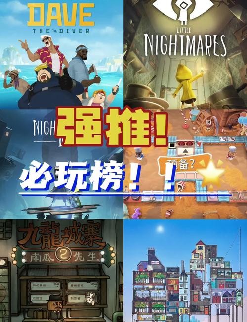 火柴人噩梦之旅游戏官方安卓版