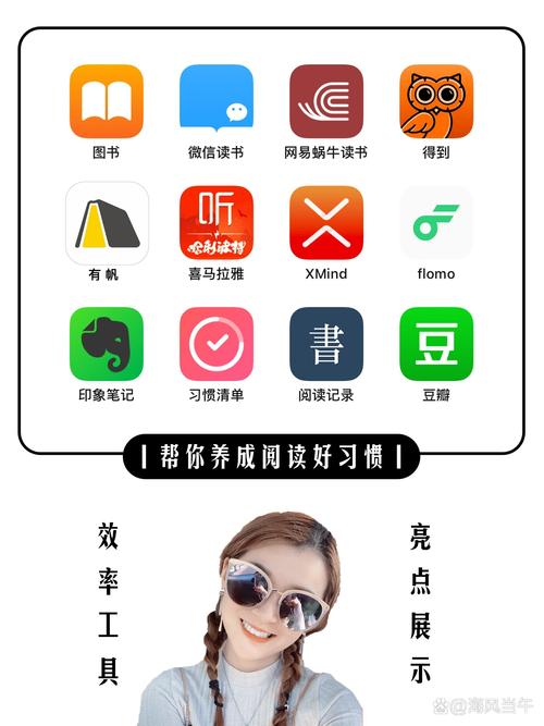 萌读app官方版