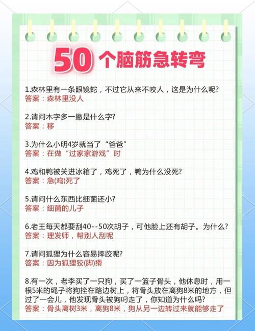 脑力物理谜题模拟器网页版