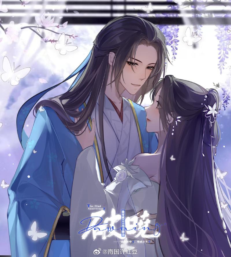 穿越诸天异世轮回折相思