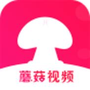 蘑菇视频在线观影app最新版
