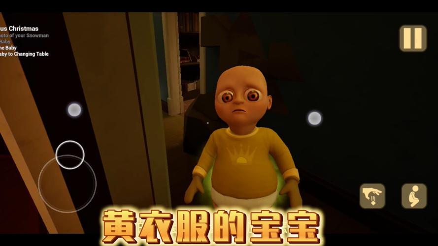 黄衣婴儿圣诞节版