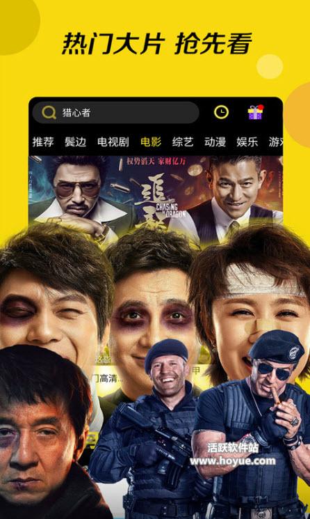 蛋蛋赞影视播放器