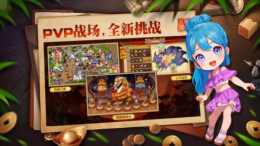 明珠三国九游版本