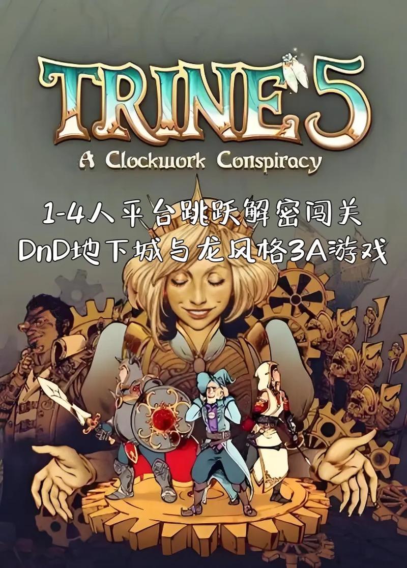 魔幻三杰手机版