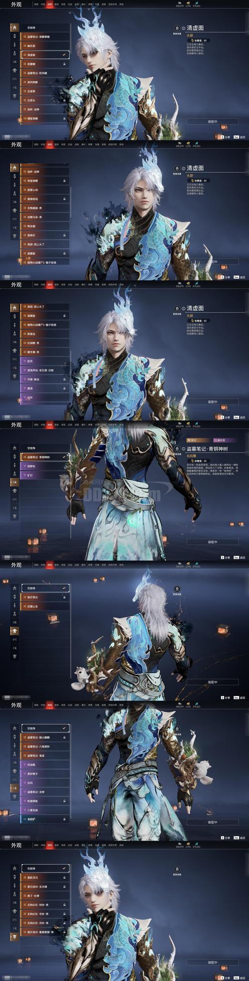 耀光至尊火龙手游官方黄化版