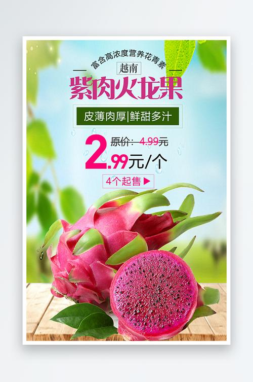火龙果影视内置菜单免广告3