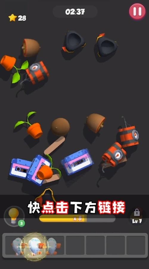 这难不倒我修改版无限次数