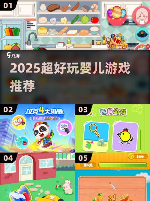 宝宝甜不甜破解版免费版手机正版
