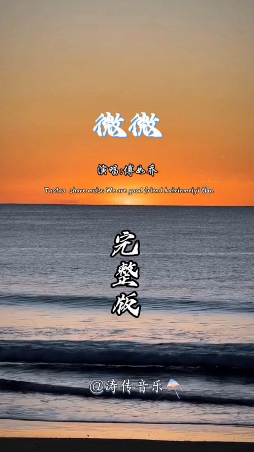 微微课外