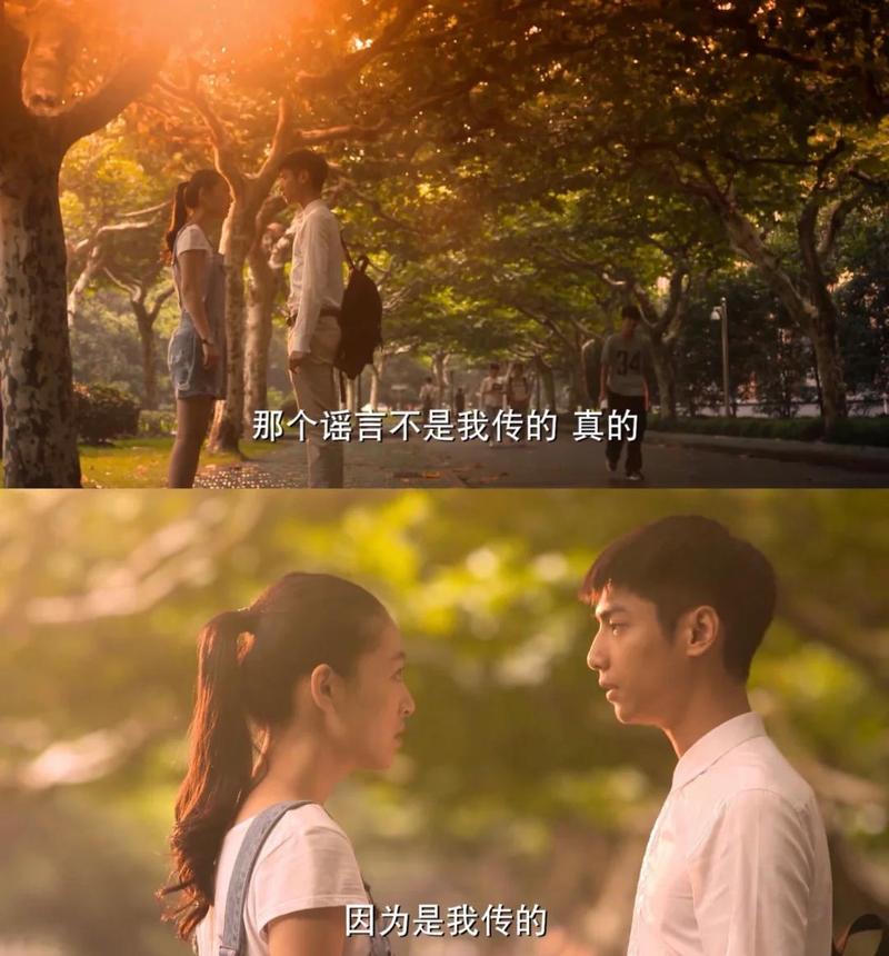 何以笙箫默新浪