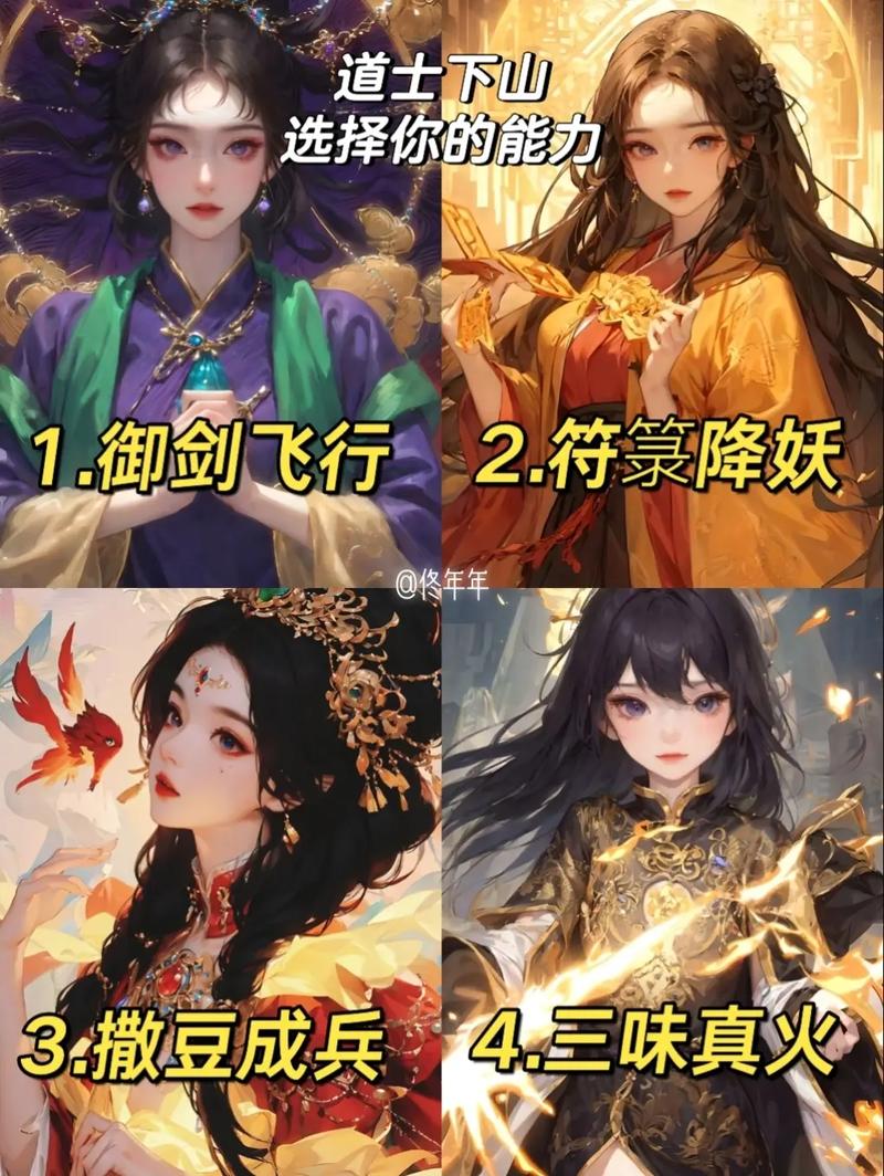 人生重开模拟器修仙无限属性版专业版