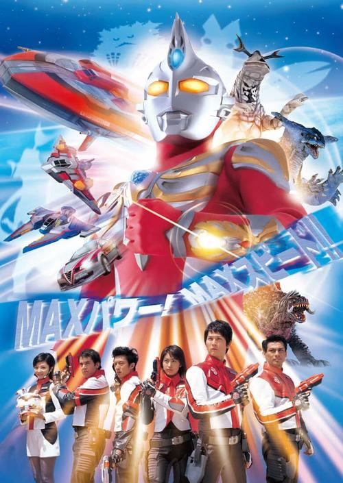 奥特战记正版