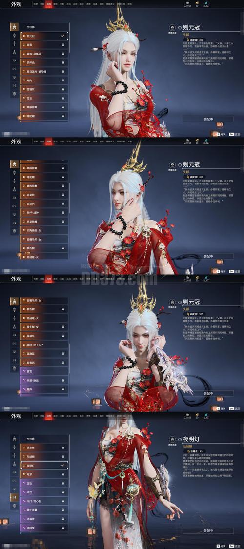 九州江湖传BT版公益服满V版