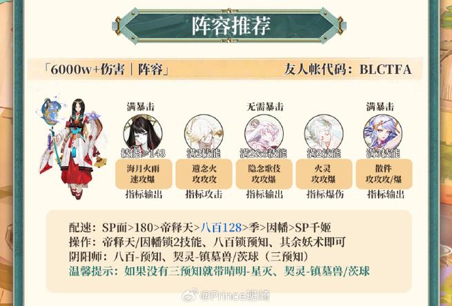爬塔大仙全部提现版