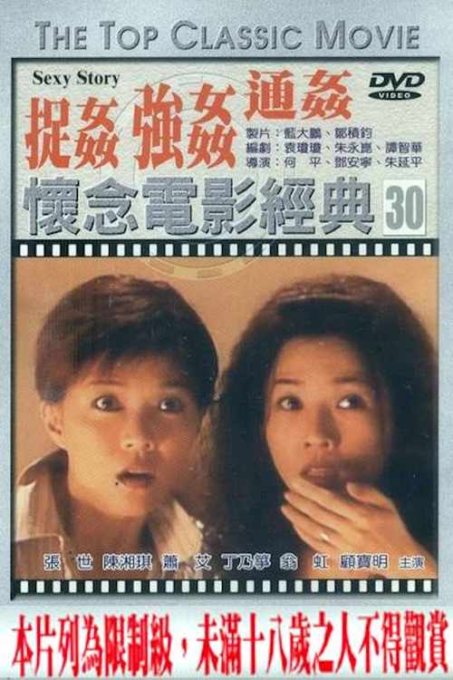 啦啦啦高清影视在线观看3