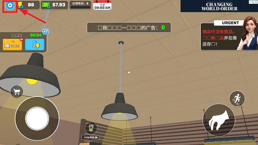 面包房模拟器手机版