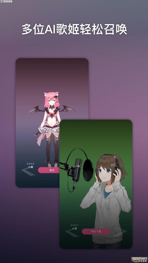 ACE虚拟歌姬破解版1官方版