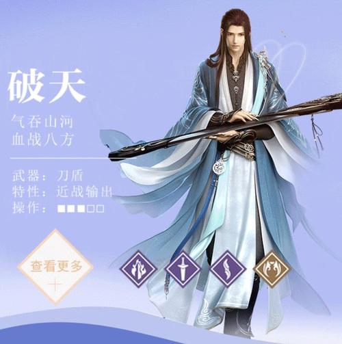 吾欲封仙轻量版