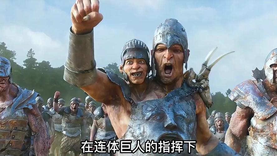 巨人的猎手单机版
