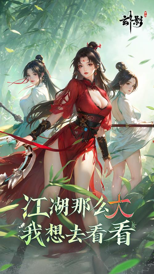 无限流江湖手游