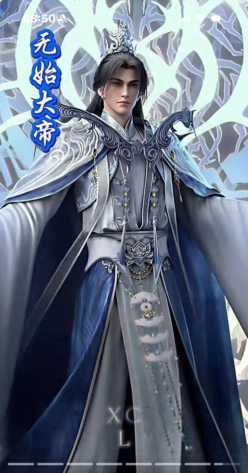 狂妄大帝