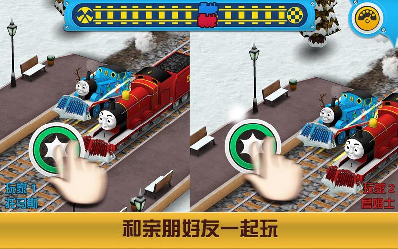 小火车开始比赛最新版