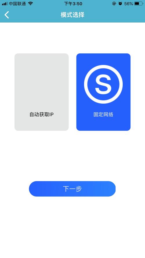 中盈移动打印APP完整解锁版