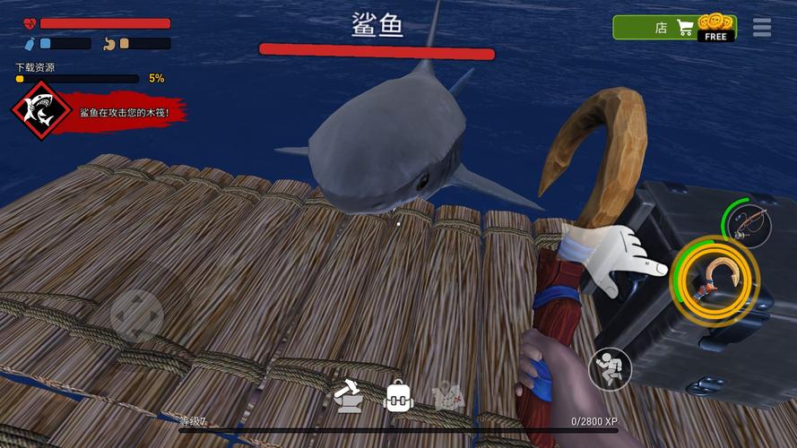 海洋游猎生存手机污版