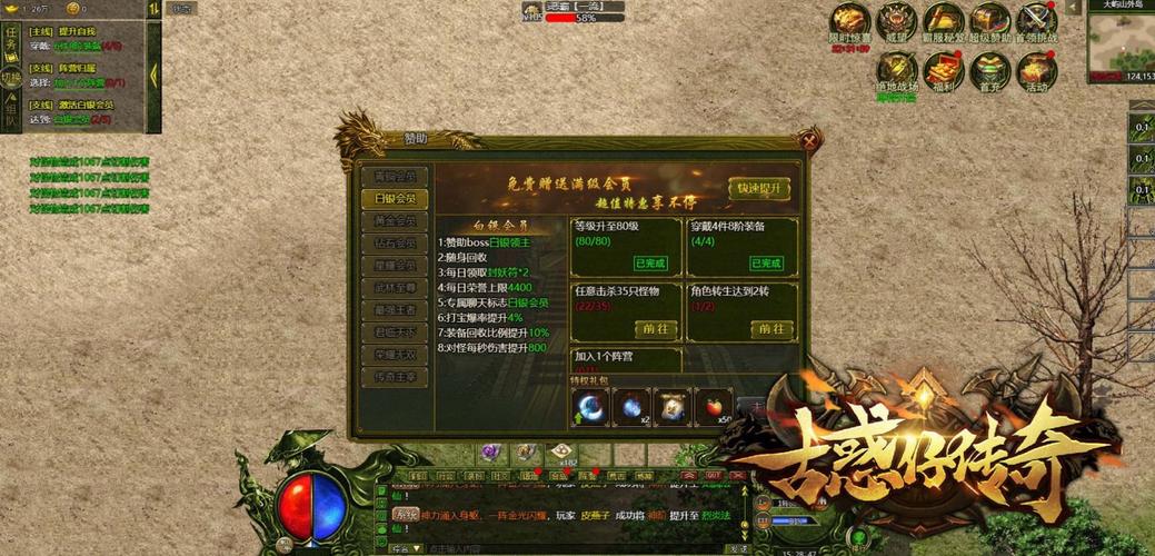 古惑仔无限刀黑色老版