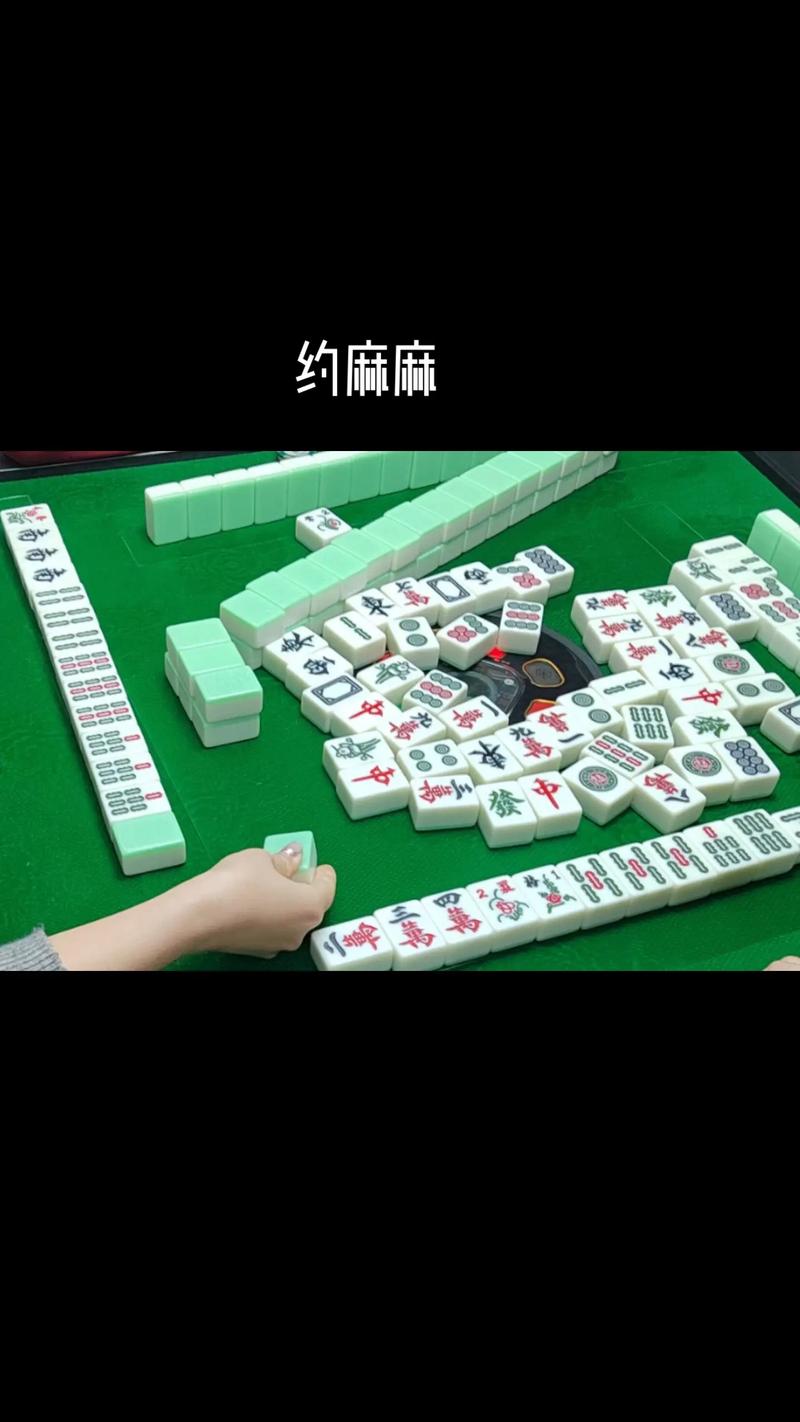 好游无锡麻将移动端
