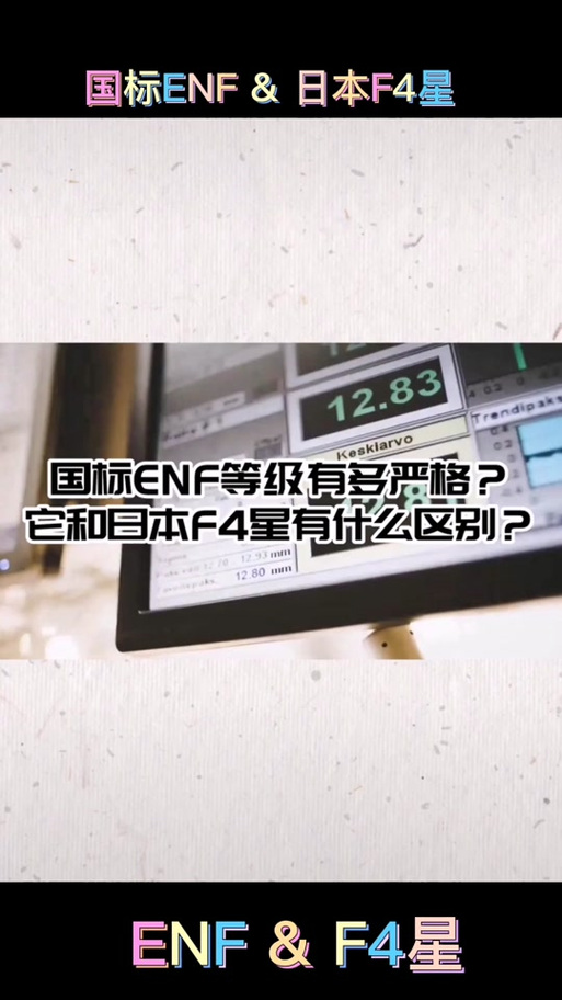 精产国品一二三区别在哪里