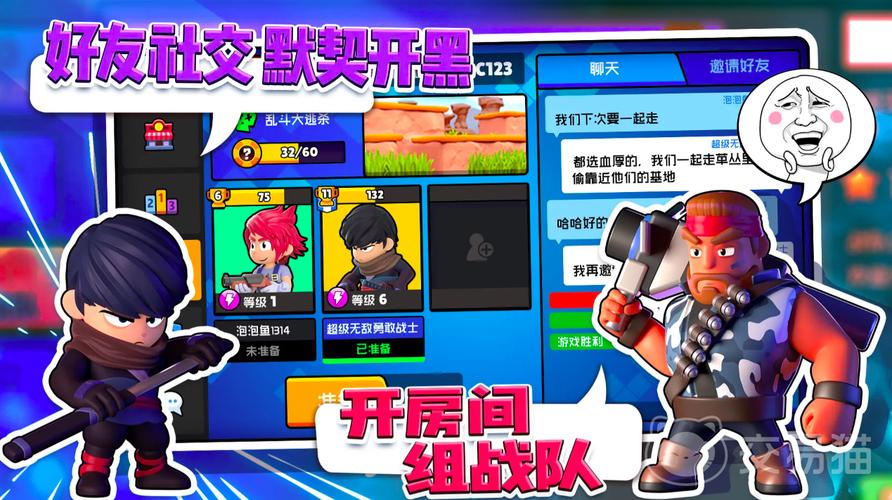 梦幻枪战破解无限配额