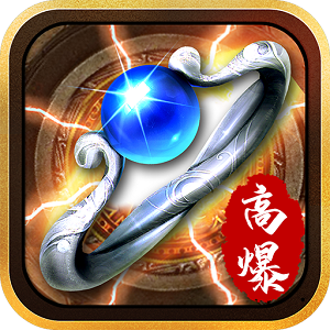 冰峰传奇失落合成手机版