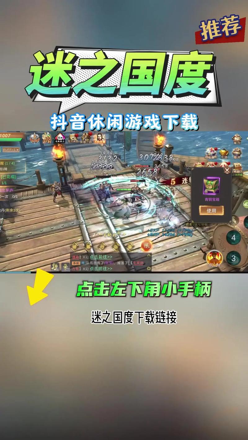 迷之国度手游下载